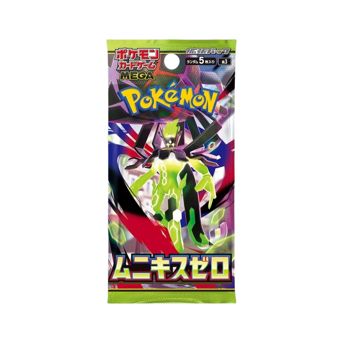 Thumbnail 2